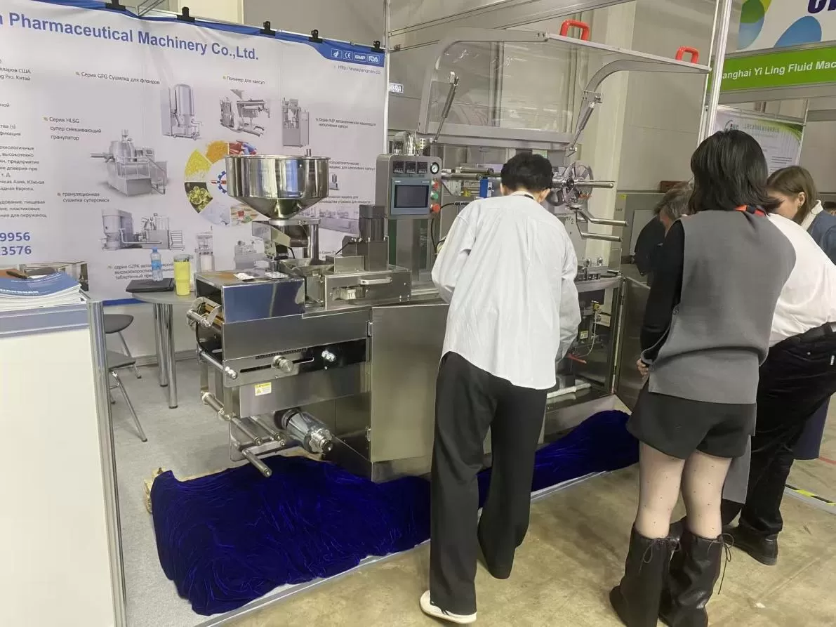 Zhejiang Jiangnan Pharmaceutical Machinery-supplier.png