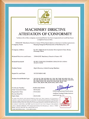 CE Certificate of Coating Machine