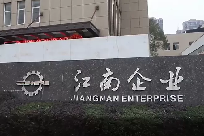 Jiangnan Company Video