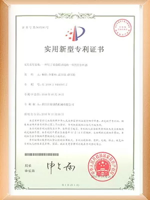 Patent for Inventions