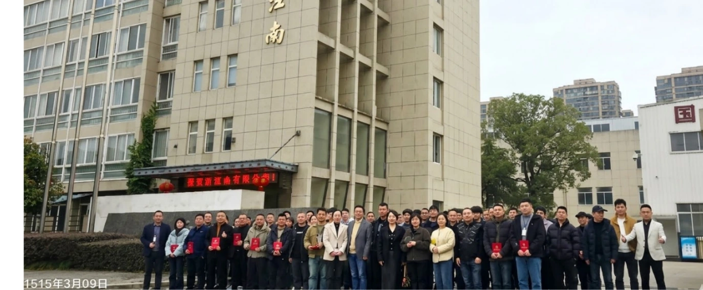 Why Choose Jiangnan?