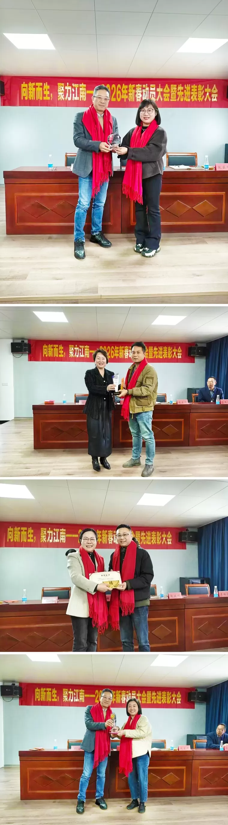 zhejiang-jiangnan-company-2026-spring-festival-mobilization-advanced-commendation-conference-concludes-successfully-09.jpg zhejiang-jiangnan-company-2026-spring-festival-mobilization-advanced-commendation-conference-concludes-successfully-09.jpg