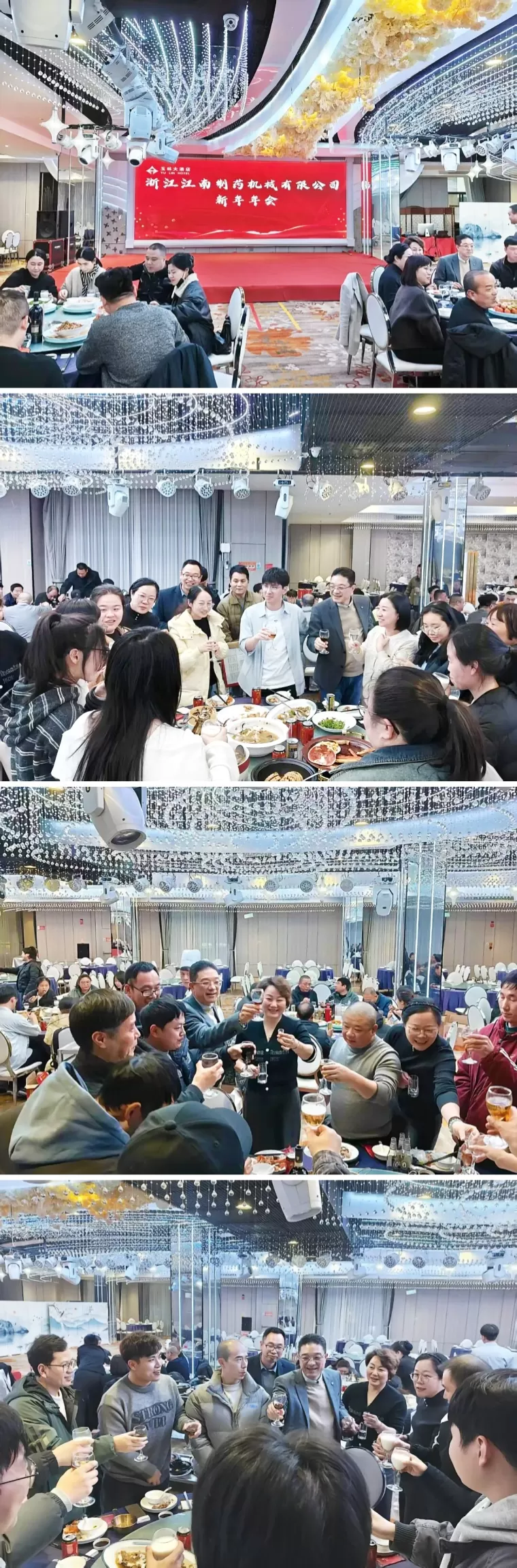 zhejiang-jiangnan-company-2026-spring-festival-mobilization-advanced-commendation-conference-concludes-successfully-11.jpg zhejiang-jiangnan-company-2026-spring-festival-mobilization-advanced-commendation-conference-concludes-successfully-11.jpg