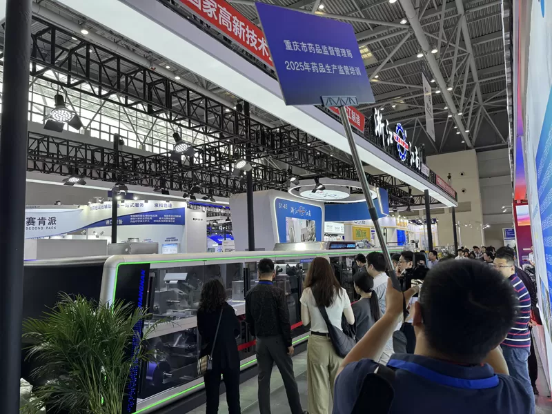 Zhejiang Jiangnan Pharmaceutical Machinery Showcases